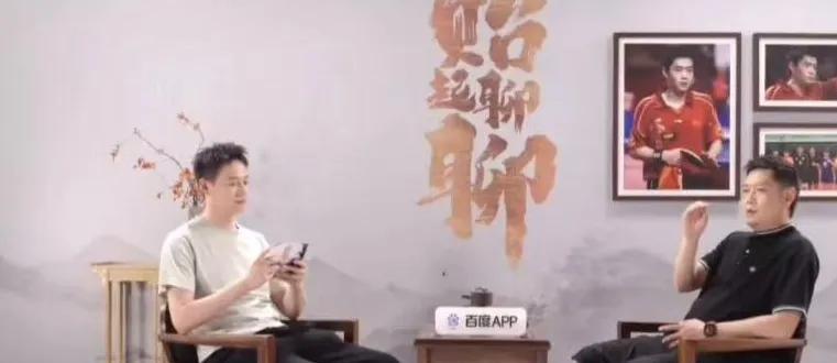 哈哈，邱贻可教练在贻起聊聊中说起当年陈杞被派去养猪，而自己因为去军训而逃过一劫。