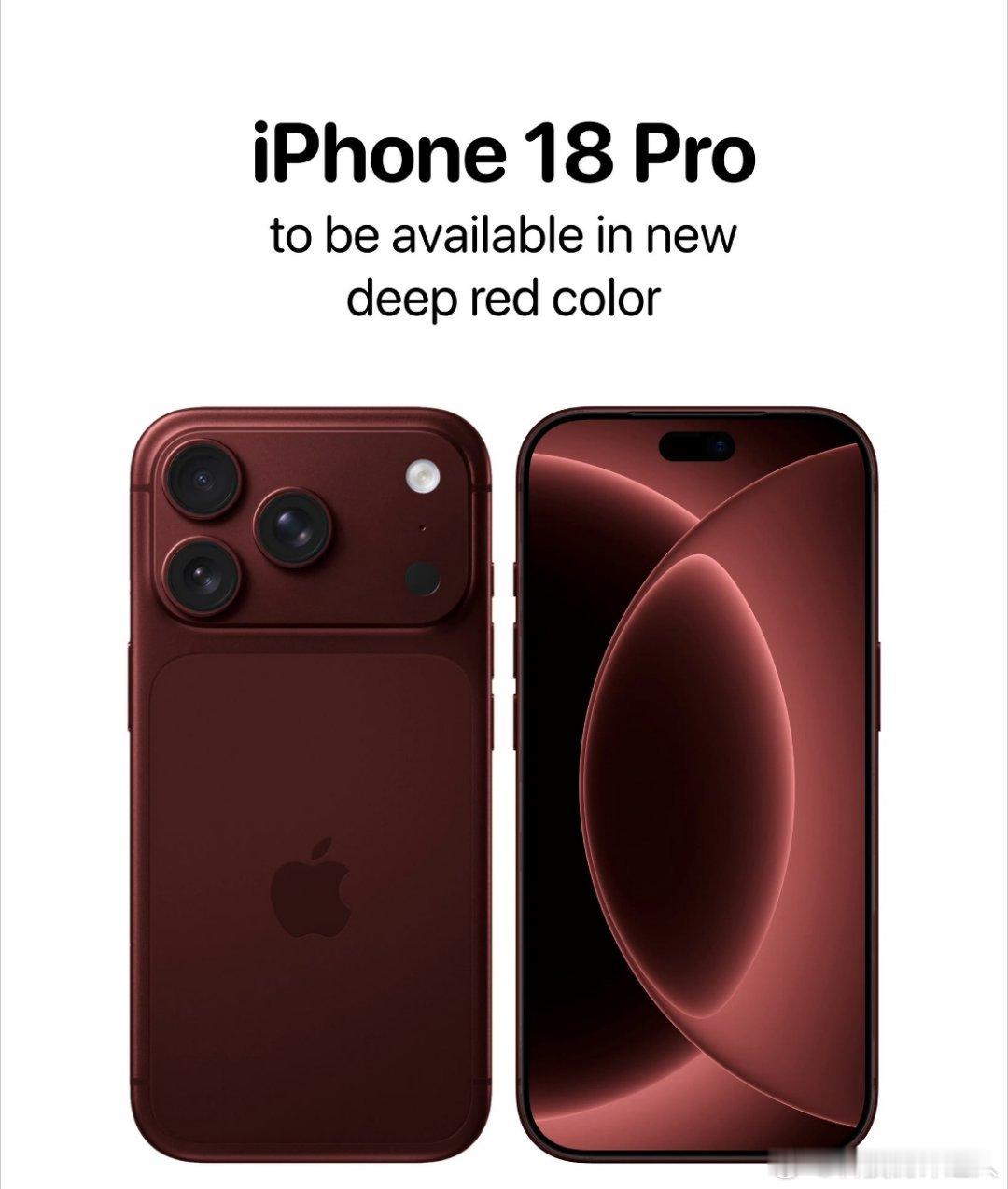 iPhone18Pro深红色iPhone每次的新配色都是一眼丑，但是后面越来越耐