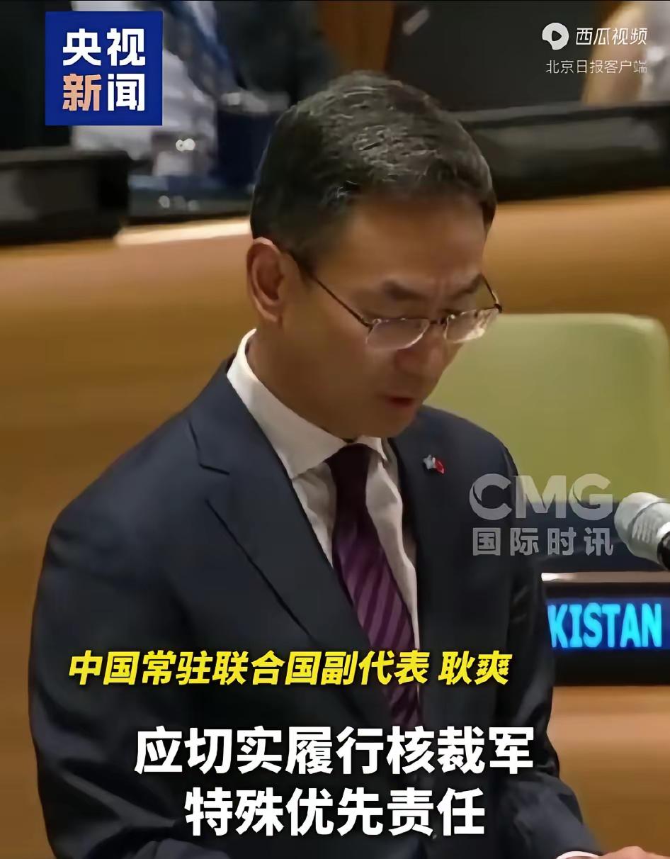 太解气了！爽哥在联合国当着全世界面把美国按在地上连续摩擦了三次！​用网上流行的