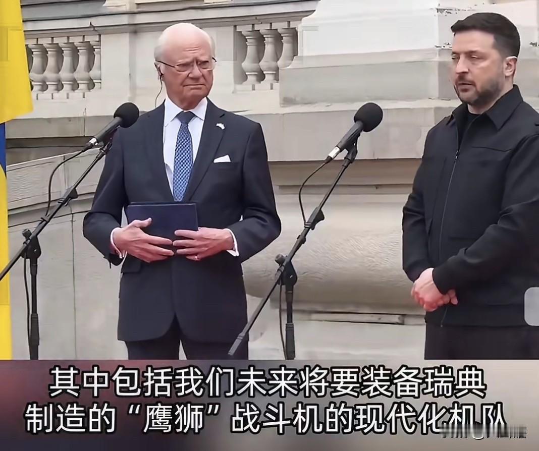 【泽连斯基称瑞典将向乌克兰提供40亿欧元援助】据《今日俄罗斯RT》消息，乌克兰