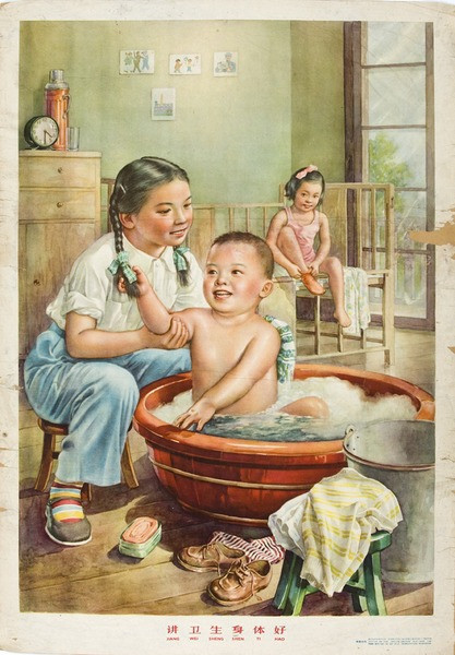 老版宣传画：讲卫生身体好（1954年)