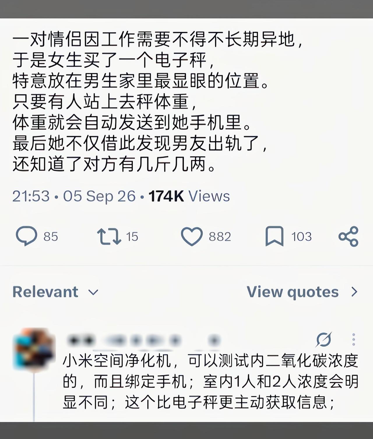 体重秤还有这个作用啊[捂脸哭]