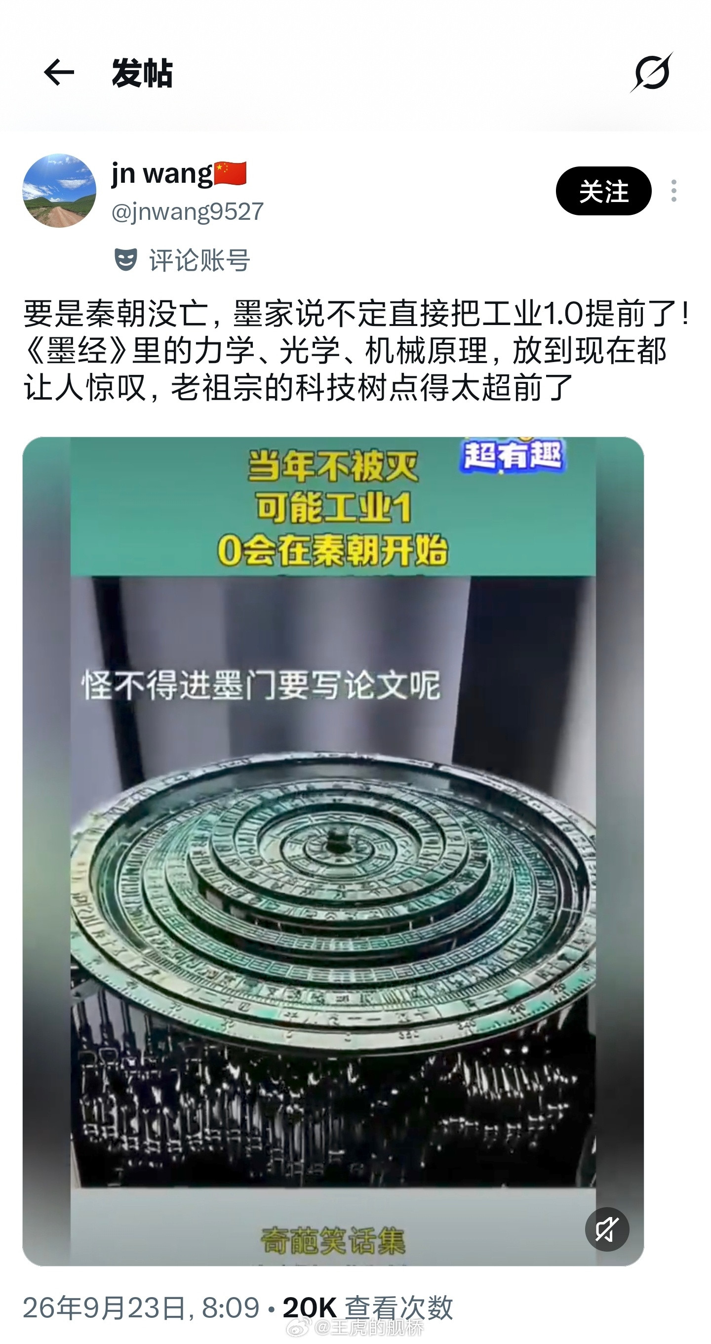 评价为《轩辕剑》玩多了😅​​​