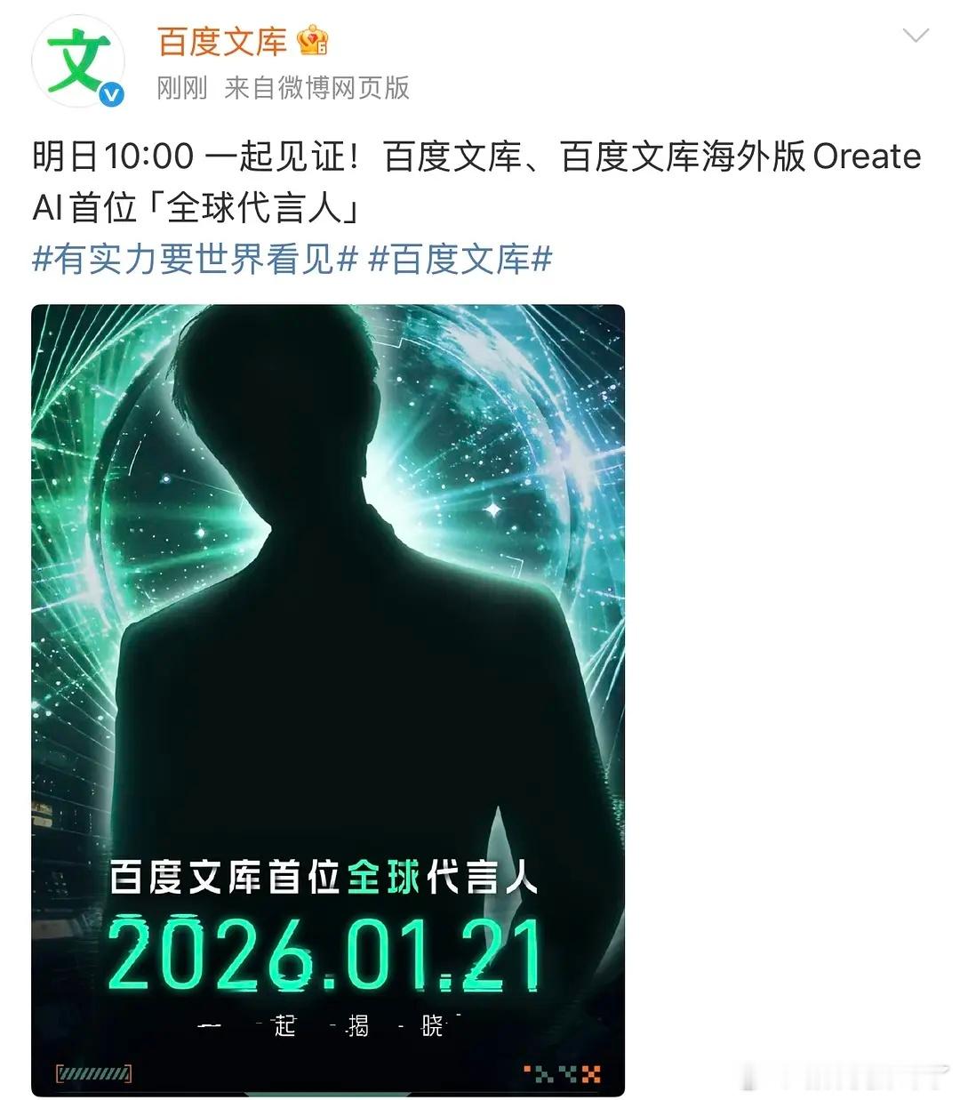 丁禹兮一周宣四个sw一个sw升t，这是什么水平？