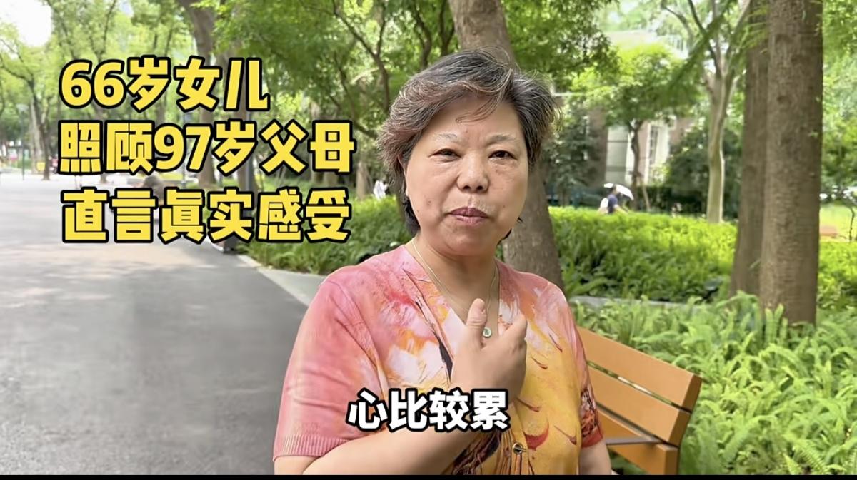 上海这个老龄化问题真的越来越严重了，它已经成为一种普遍的社会现象。有一个阿姨今年