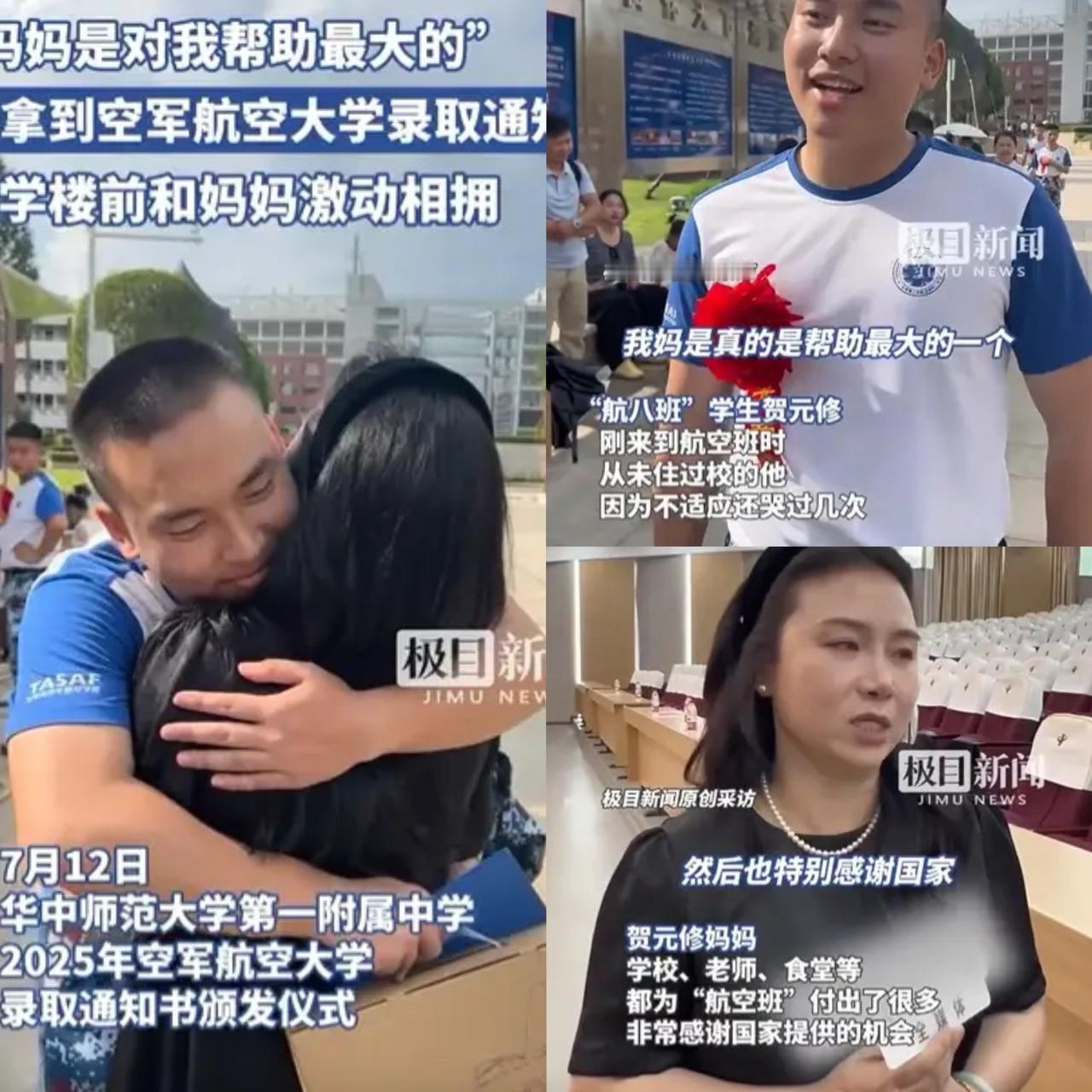 光宗耀祖了！”男生突然收到消息，说录取通知书到了！他以为就是一个信封，没想到，当