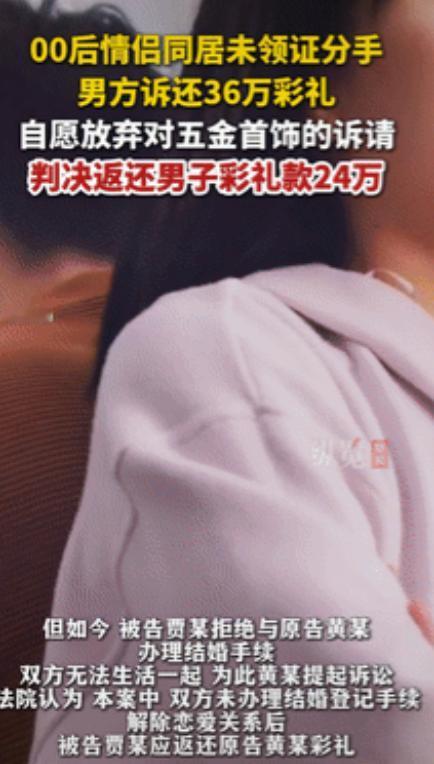 “这谁还敢结婚？”河南上蔡，一对00后小情侣风风光光办了婚礼，男方家前后掏了36