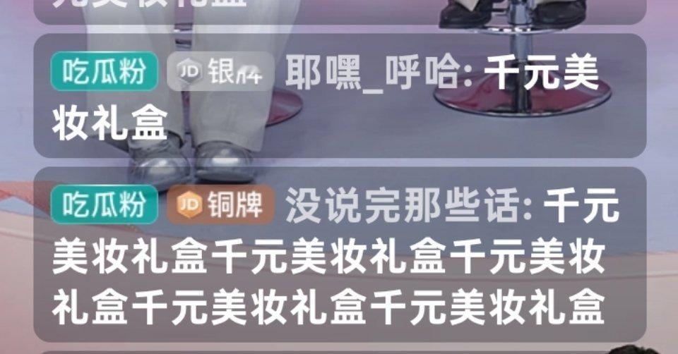差一点点就是我了
