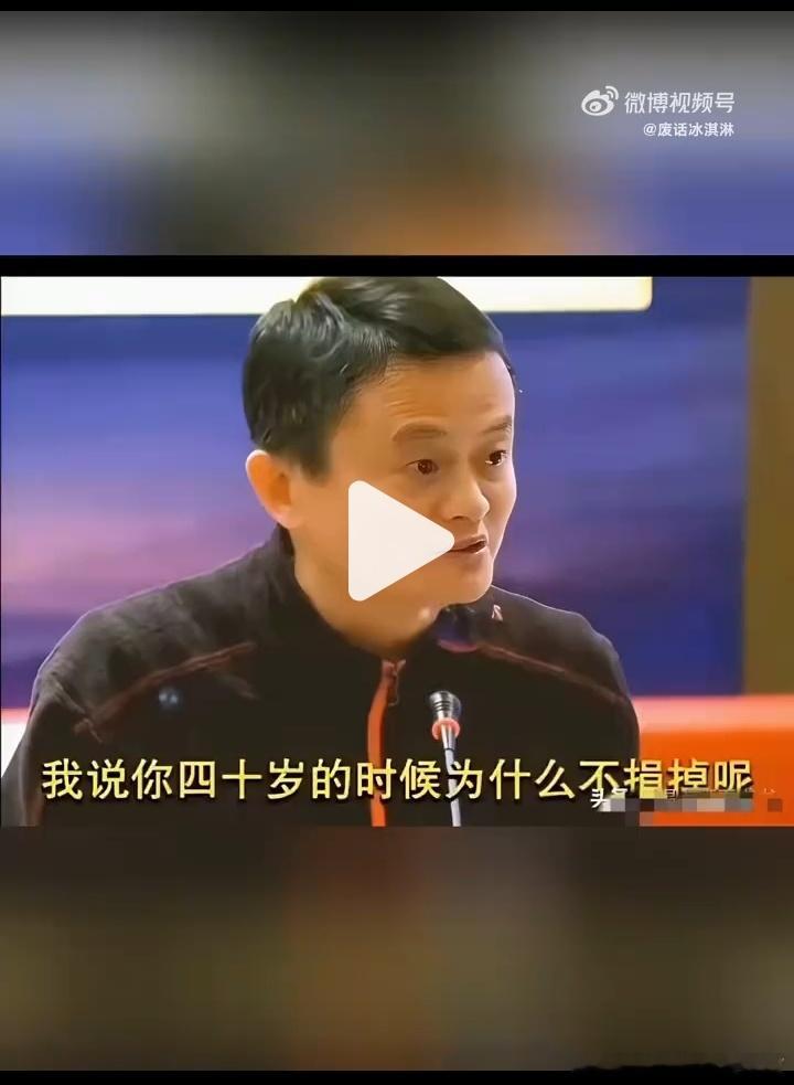 桂哥评：即便是巴菲特的建议，马云也不会盲从，依然会独立思考利弊好坏，按照自己的想
