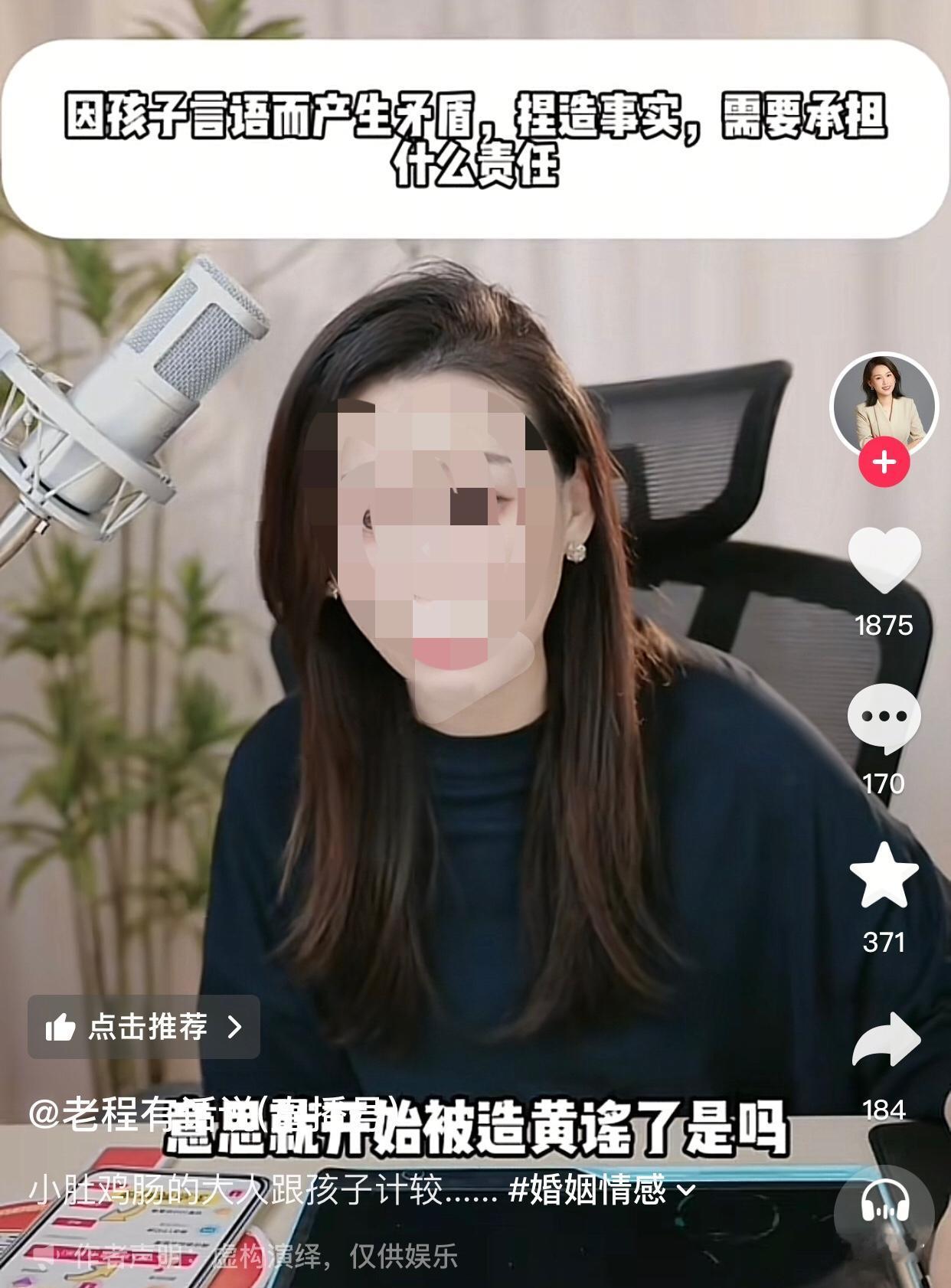 一位女士和闺蜜相识两年，相处融洽，偶尔会参加家庭聚餐。在一次家庭聚餐中，女士想活