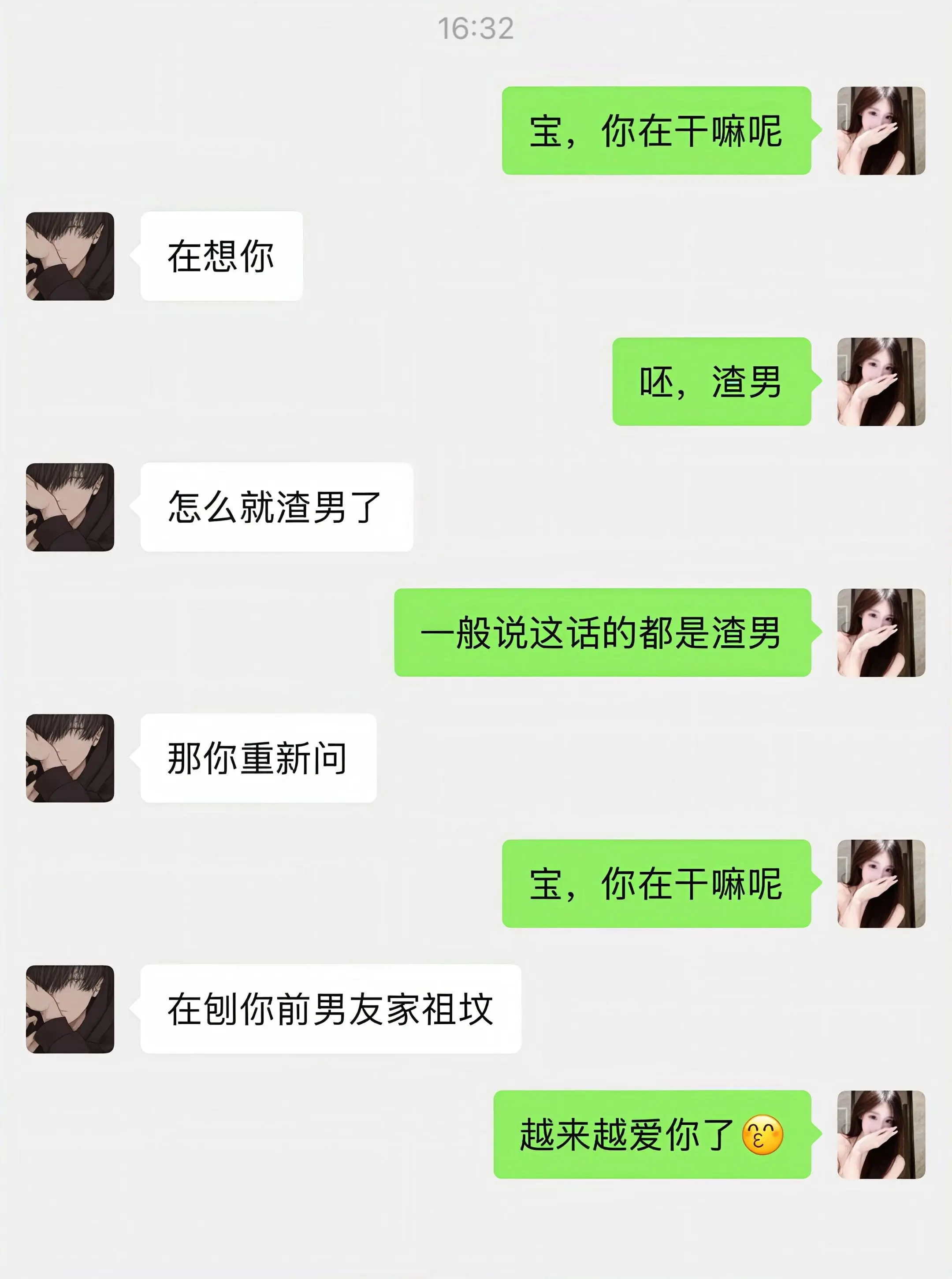 《极限反杀》