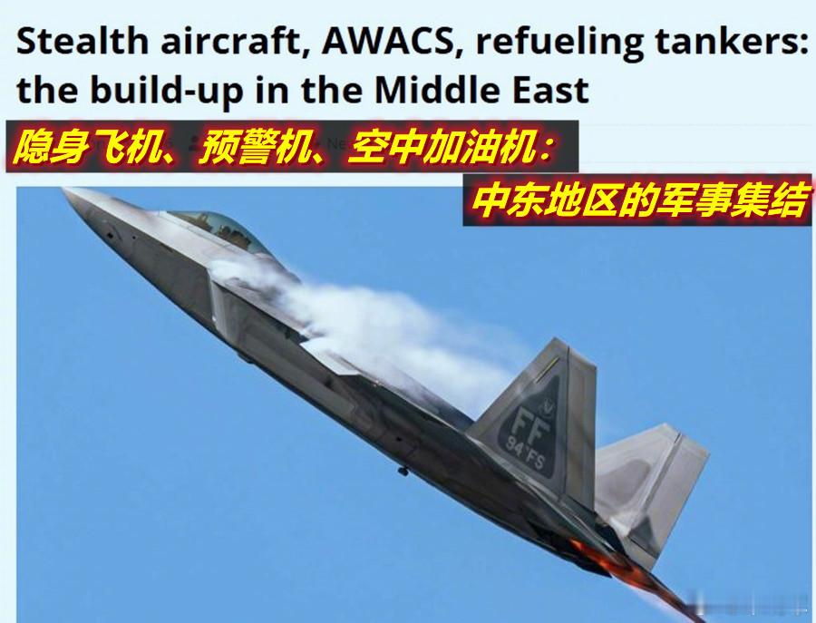 图1：媒体朋友问：咋看美媒前天发的这则新闻？图2：我说：“老物件”比例高了点儿吧