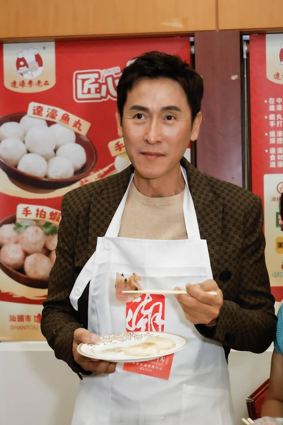 劉洋不捨《愛回家》完結馬德鐘即席煎粿大展廚藝第五屆「香港潮州節」宣傳大使找來