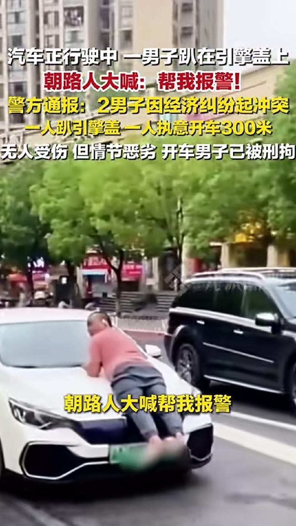 8月2日早上7点半，重庆高新区纵五路发生惊险一幕。当时，35岁的何某和39岁的司