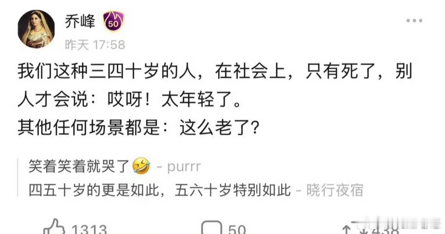 应用场景不一样[笑着哭]热点观点​​​