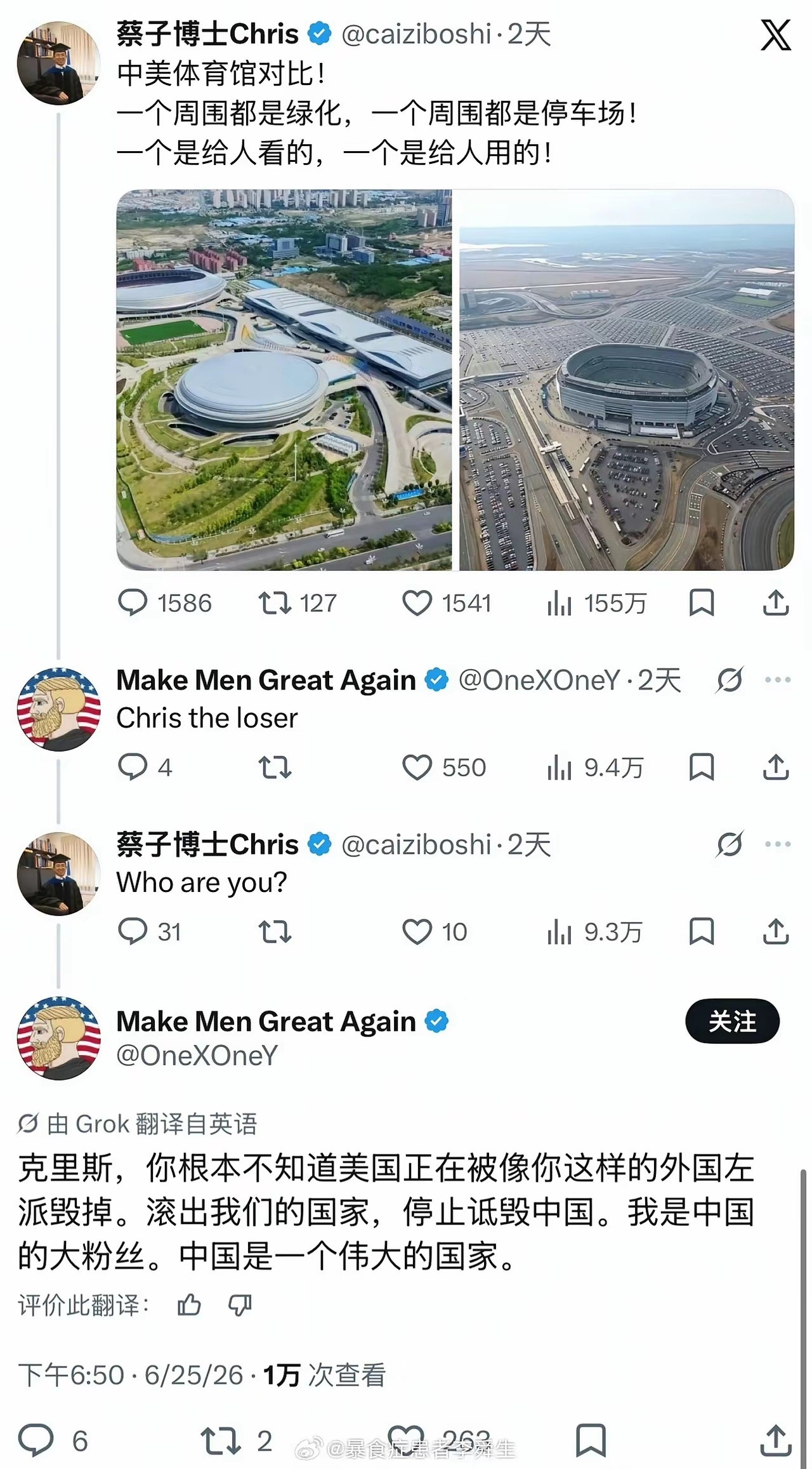 这么昧着良心说话，走在美国的大街上，连黑人也得踢他的屁股。