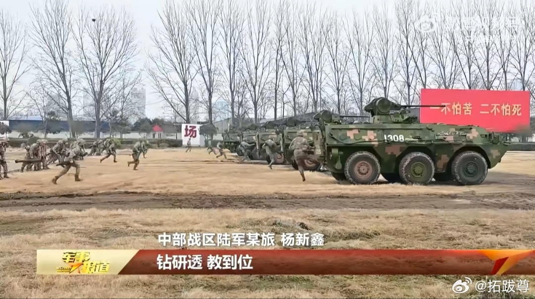 中部陆军成了六轮的最后集中地