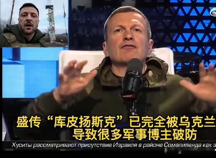 近期在一次电视节目中，俄罗斯著名专家、宣传员、（五夫一娃）其中之一，节目主持人“