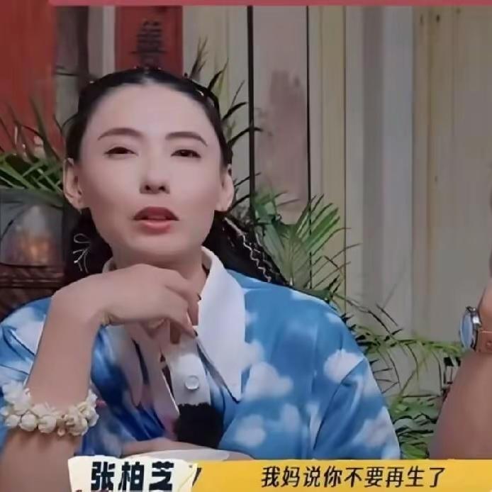 张柏芝说：我妈心疼我生那么多小孩，我妈说你不要再生了，然后我跟我妈说，我要生
