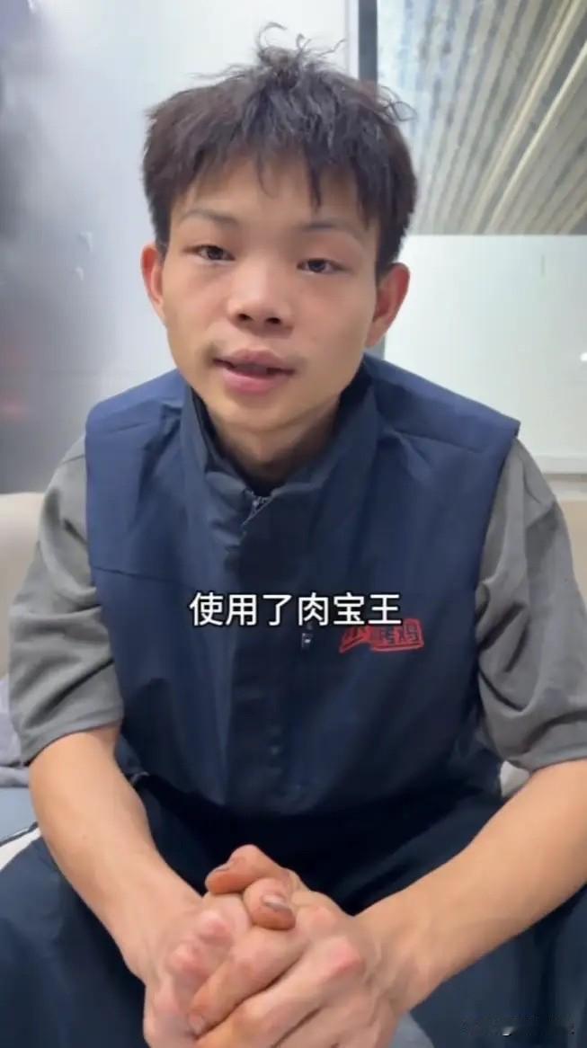 现在的网友们真的太吹毛求疵了！16岁深圳烤鸡少年被曝光使用了肉宝王，他也很诚实，
