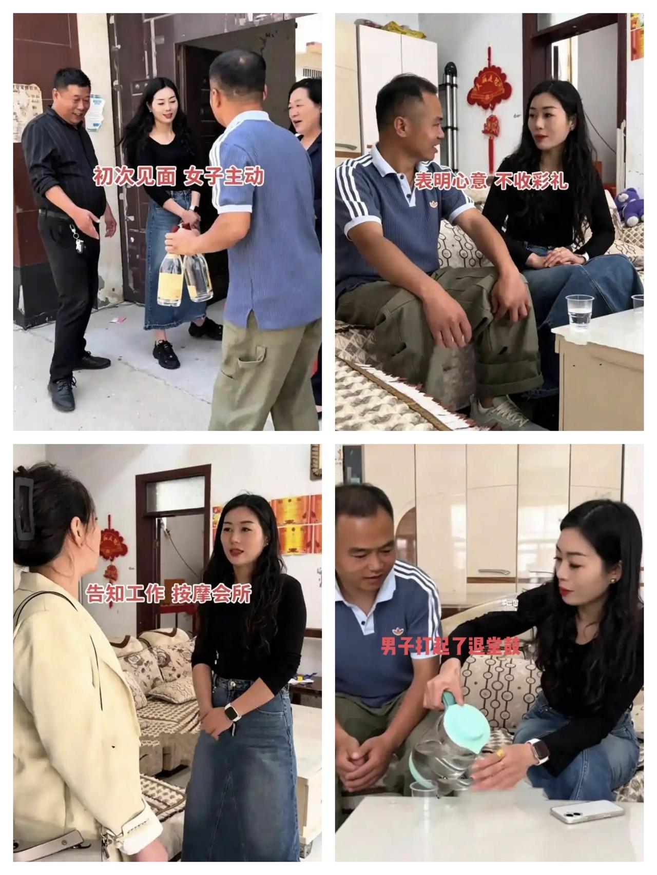 二婚女子相亲直言不要一分彩礼，男子得知她的职业后竟打起了退堂鼓！河南一男子王鑫