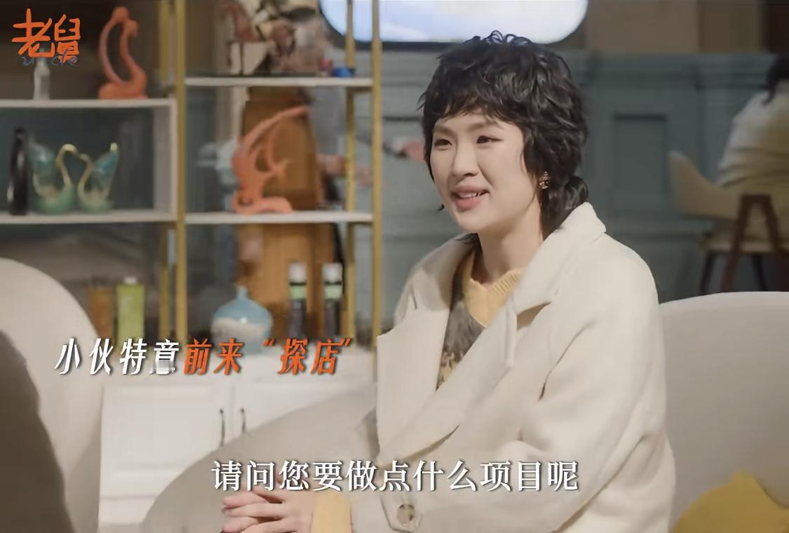 姚安娜是有喜感而不自知。一本正经的搞笑。二胖长大成人后，写了小说《老舅》，成