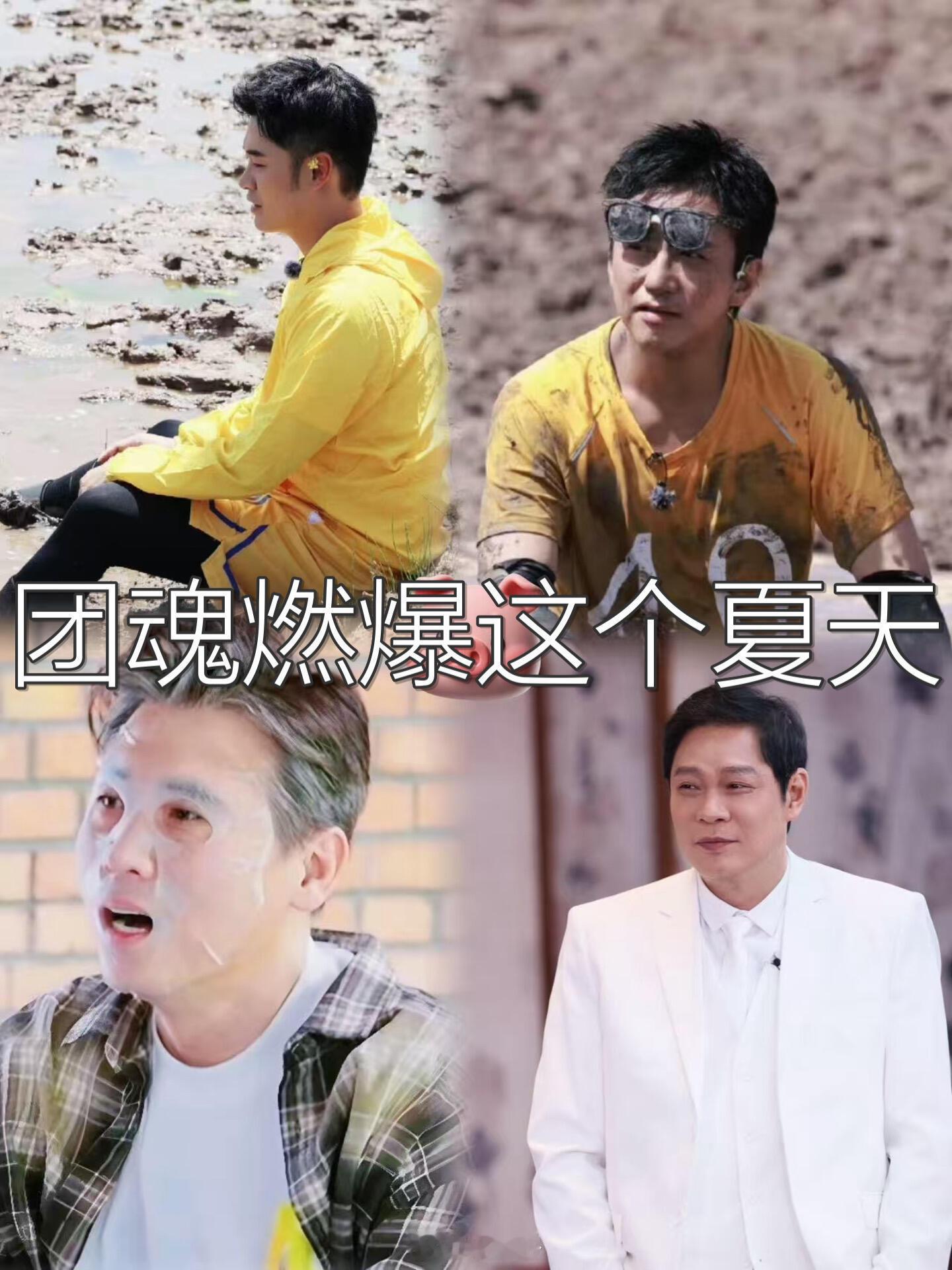 救命！五哈5团魂燃到尖叫！！资深五哈迷小桃🥝最近疯狂上头《哈哈哈哈哈5》这