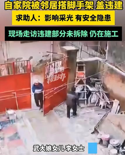 “太欺负人了！”河南开封，一大娘和老伴去南方避寒，万万想不到，邻居趁他们不在家，