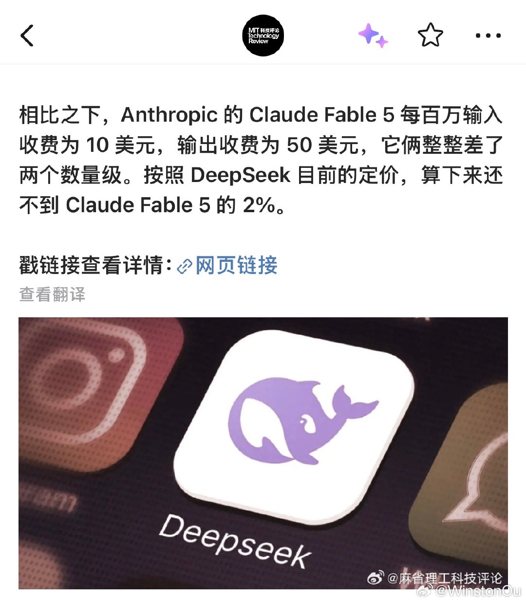 太疯狂了，Deepseek用AI算力进行quant交易，再以quant...
