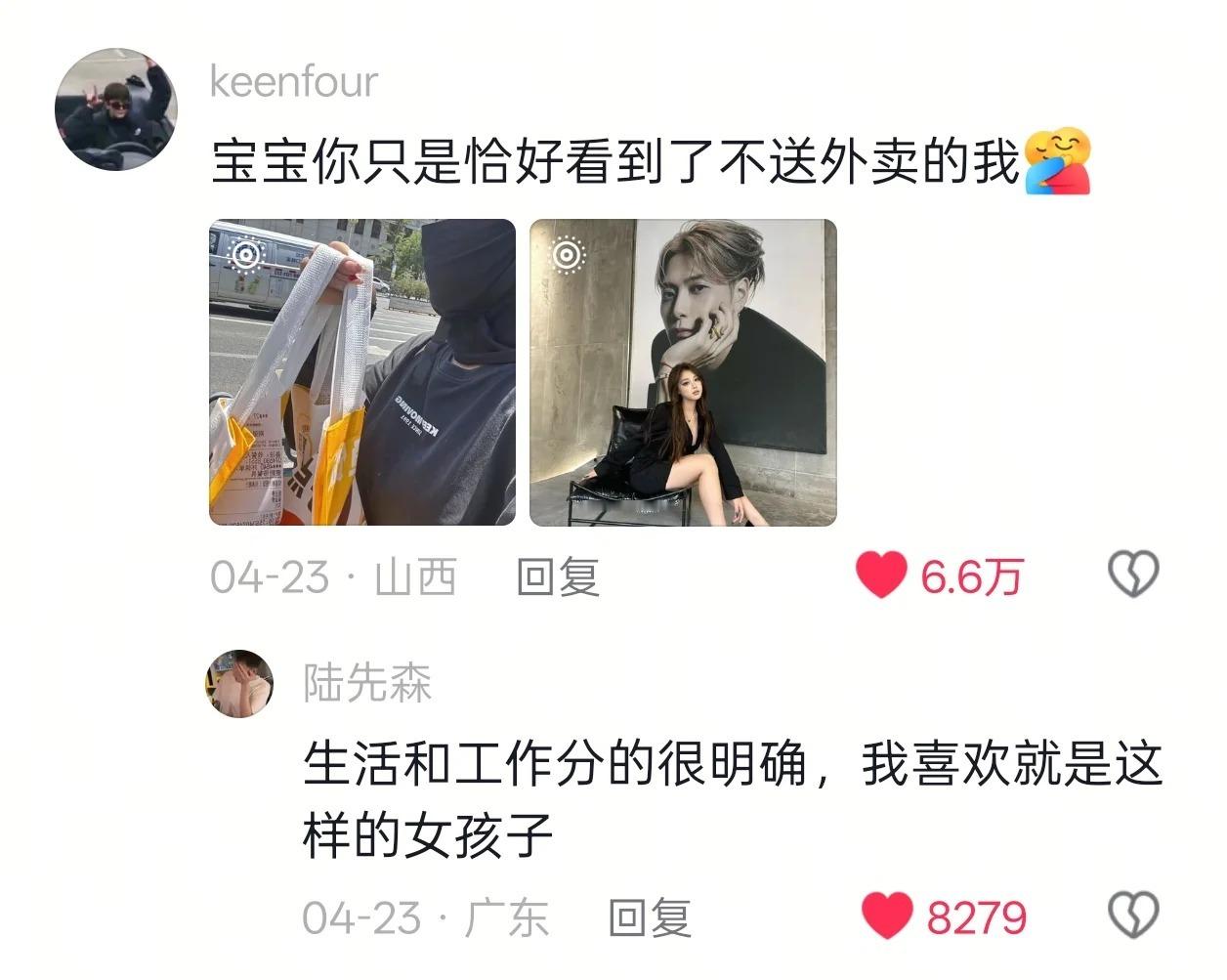 你只是上班的时候遇到休息时的我们