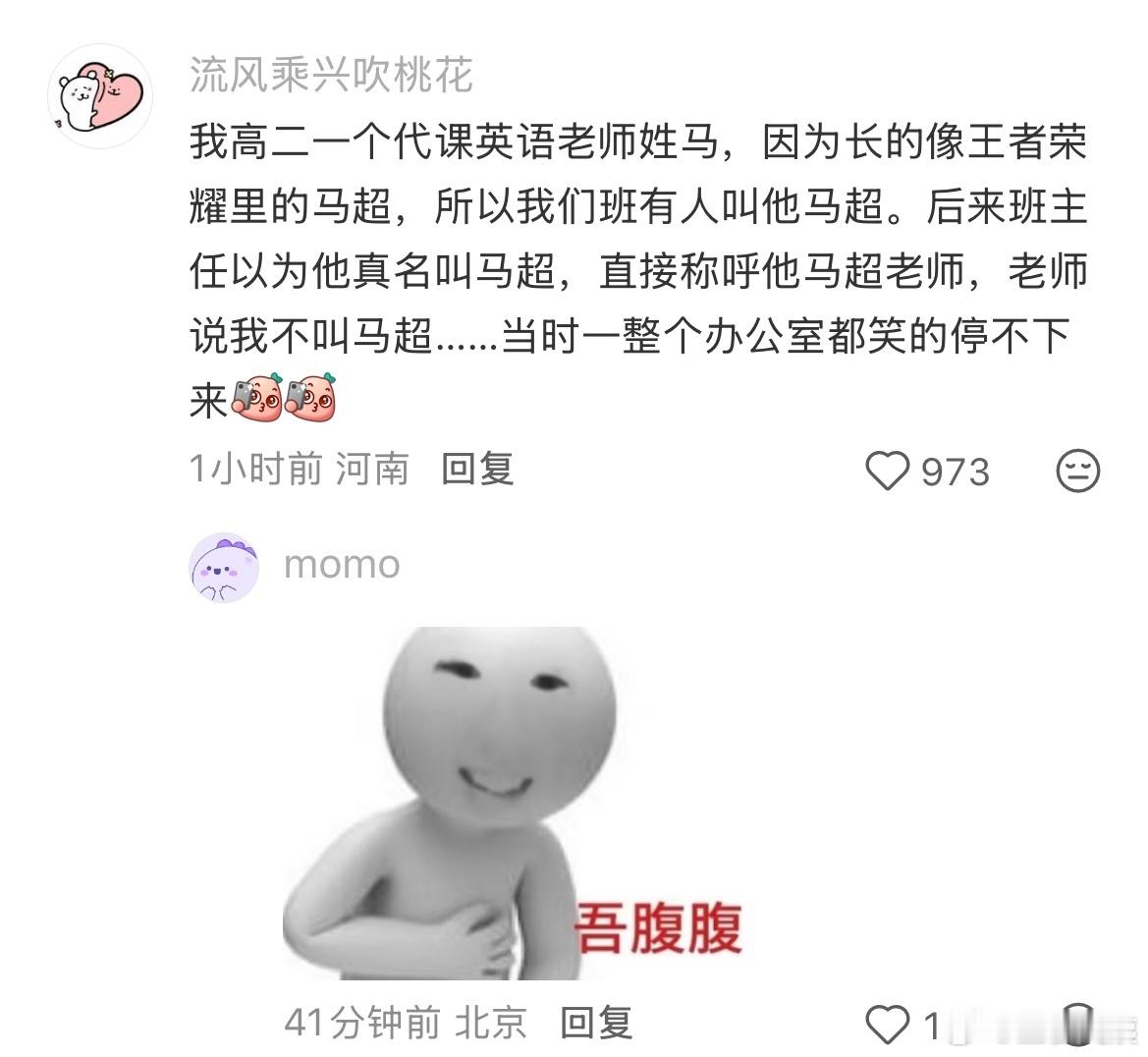 能不能禁止笑点低的人当老师啊哈哈哈哈哈哈哈！！！