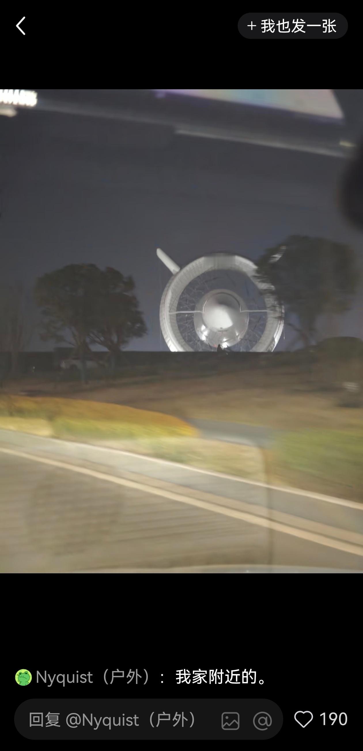 现在的风电机组真实大小这是什么外星飞船？图源网络烽火问鼎计划