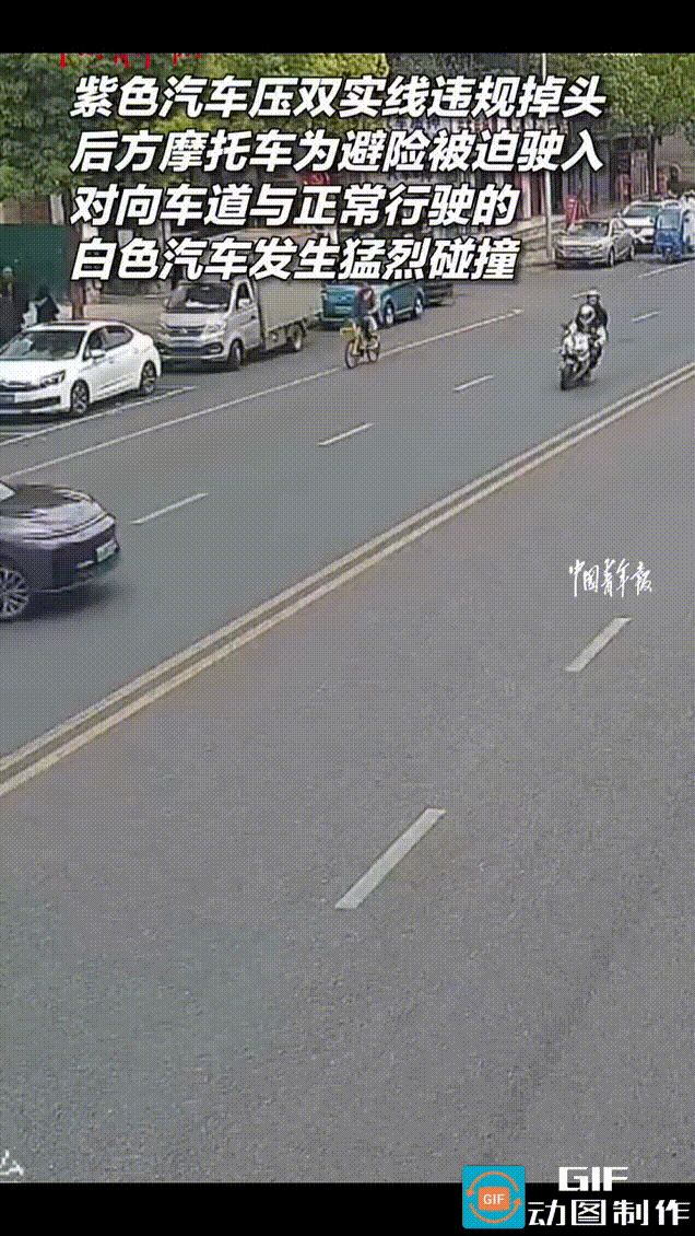紫色越野车违规压双实线调头，迎面快速驶来的摩托车为了紧急避让，驶入对向车道，猛烈