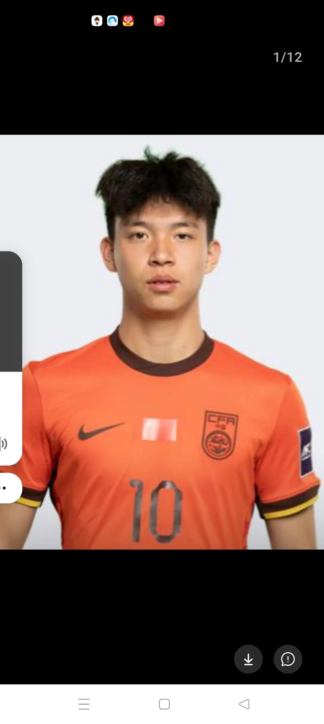 中国身价排名第一的男足运动员——王钰栋。全世界身价排名第5462名，中超联赛所有