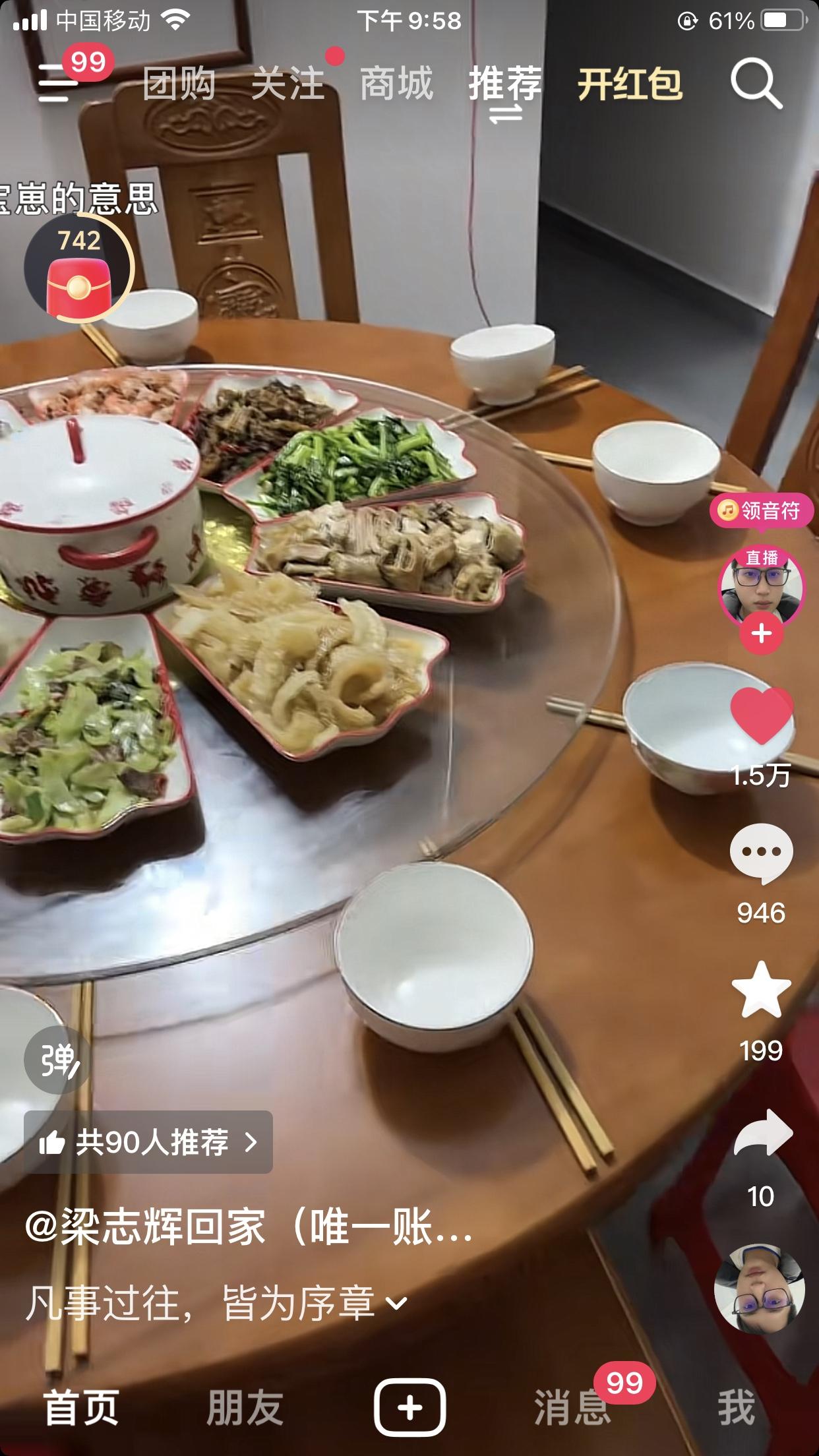 老谢更新的视频只有烟花，不见人影，却说：马年，上马！去见想见的人，去做想做的事！