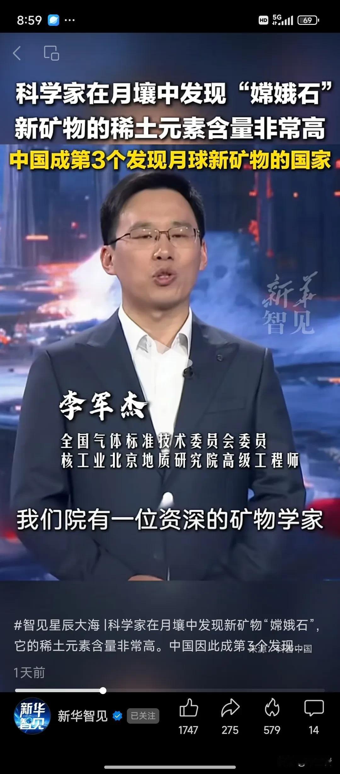 美国和欧洲的稀土困难有救了？看看吧，我们中国人多仁义，发现新的稀土资源之后，第