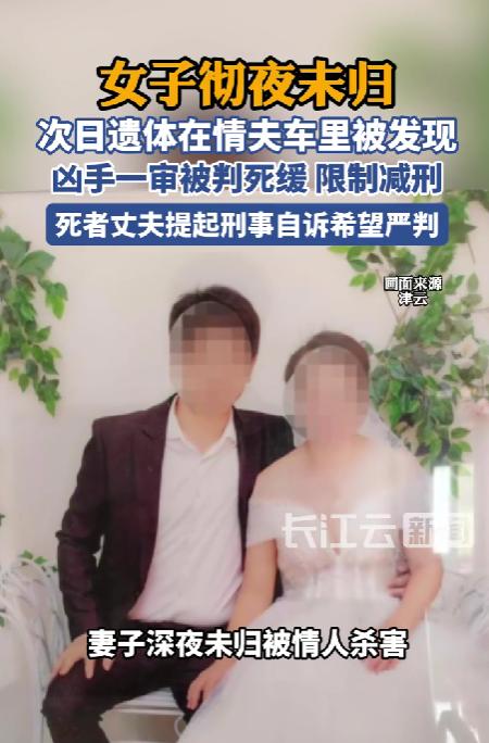 偷情代价太大！浏阳，女人夜晚为了私会情夫，随便找借口出了门，结果却没能回得来！丈