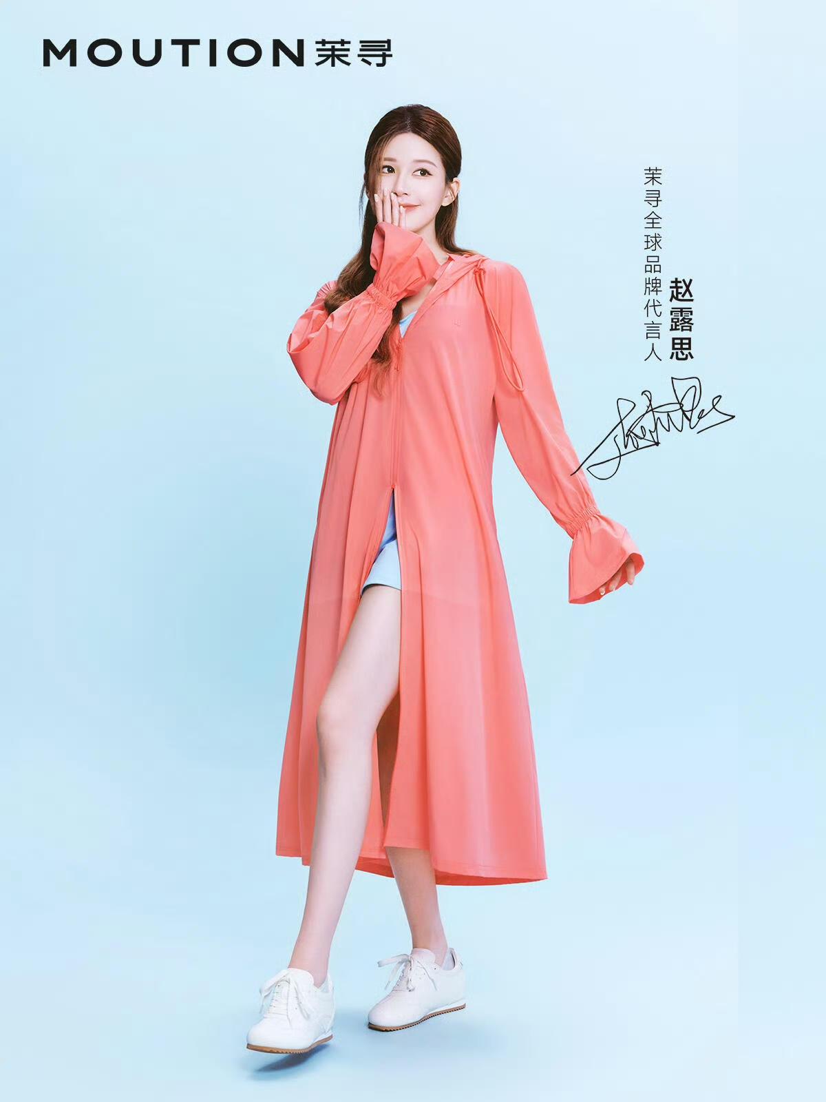 赵露思在娱乐圈里真是个比较神奇的存在。作为同龄小花里比较出众的一位，她从出道