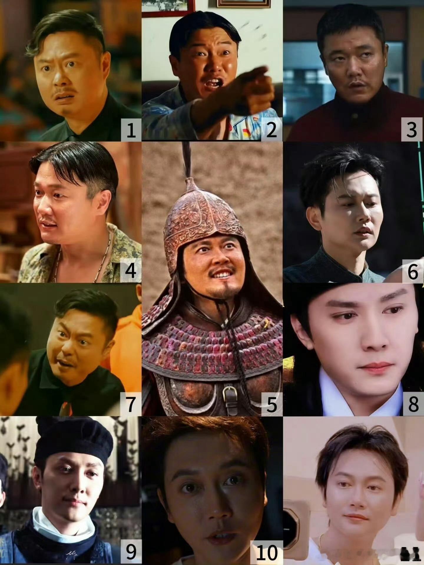 这几个人长得是像