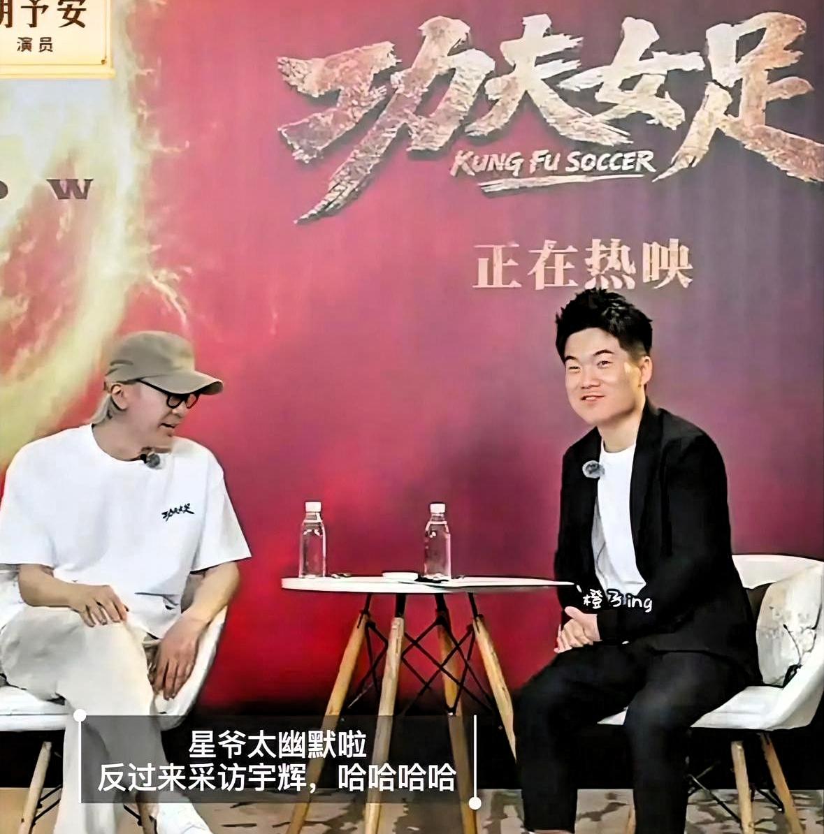 星爷突然把话筒一转，直播间瞬间变考场了。董宇辉还在输出文艺金句呢，周星驰冷不