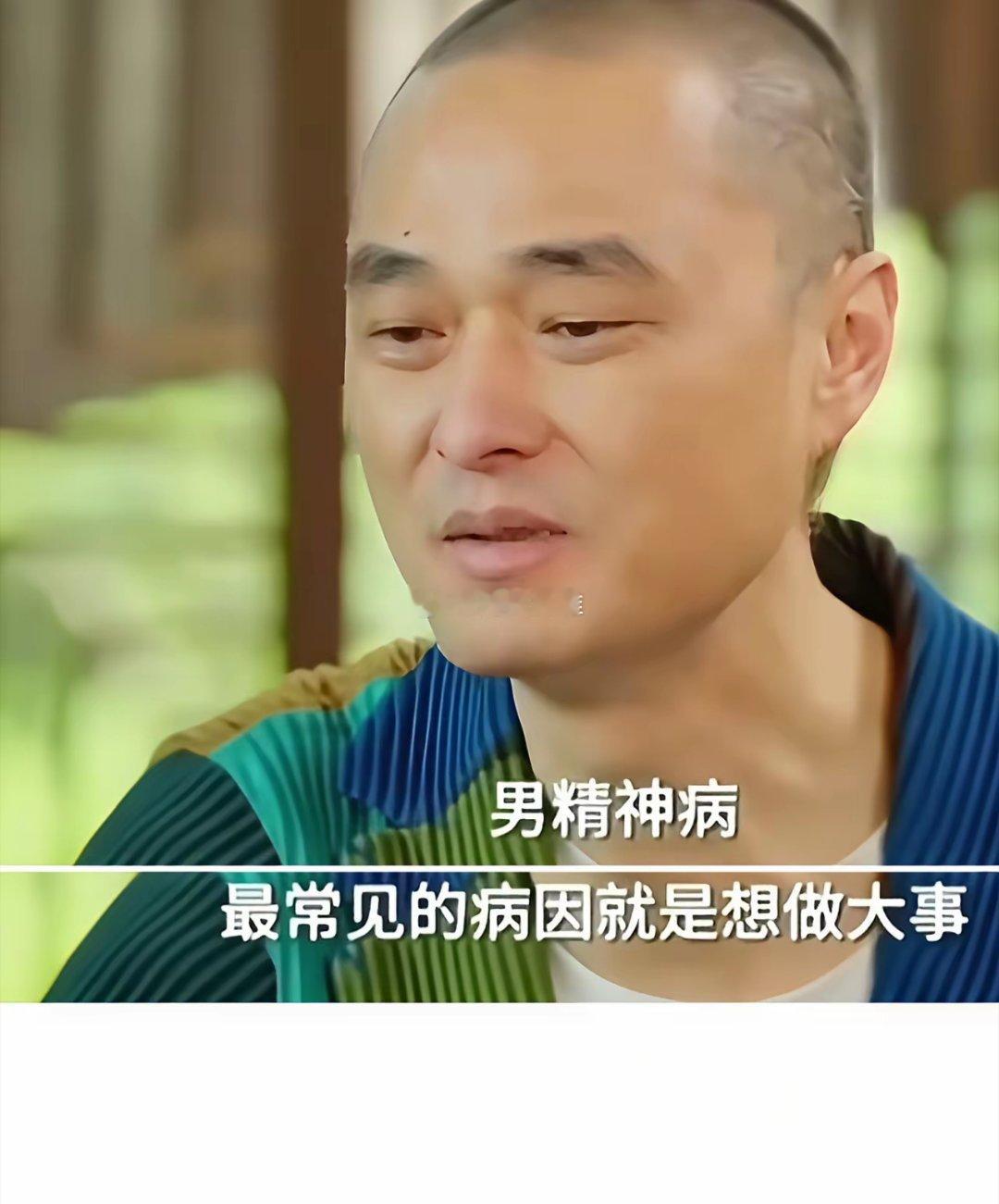 冯唐总是这么一针见血指出问题所在[赞]就两个字：精辟​​​