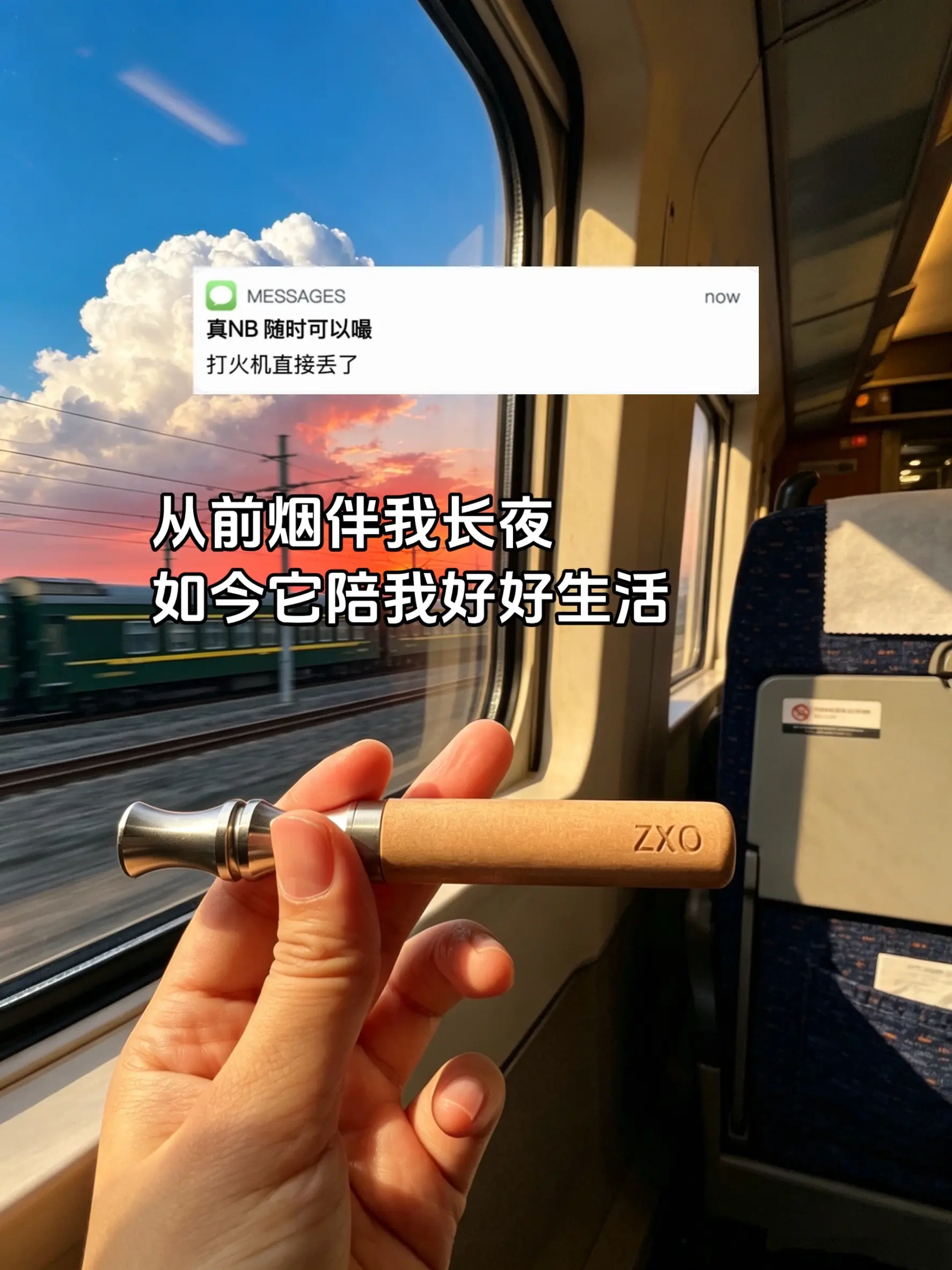 兄弟们戒了吧