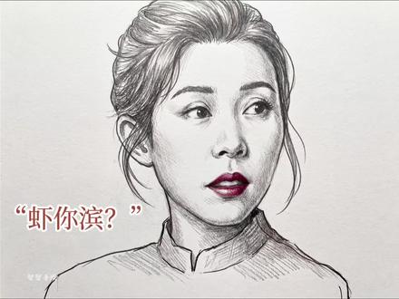 蔡少芬：你是哪里人啊？哈哈
