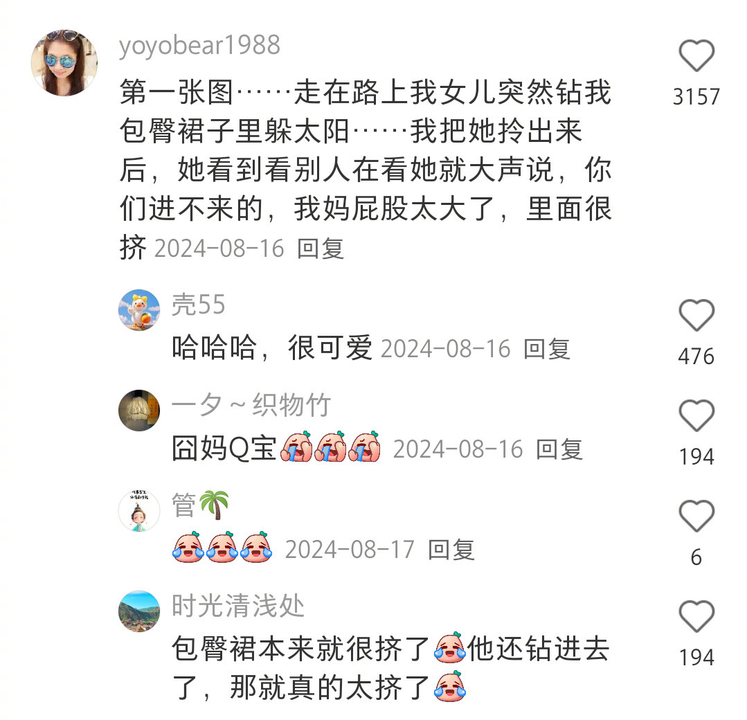原来不扫兴的父母都拥有孩子视角​​​
