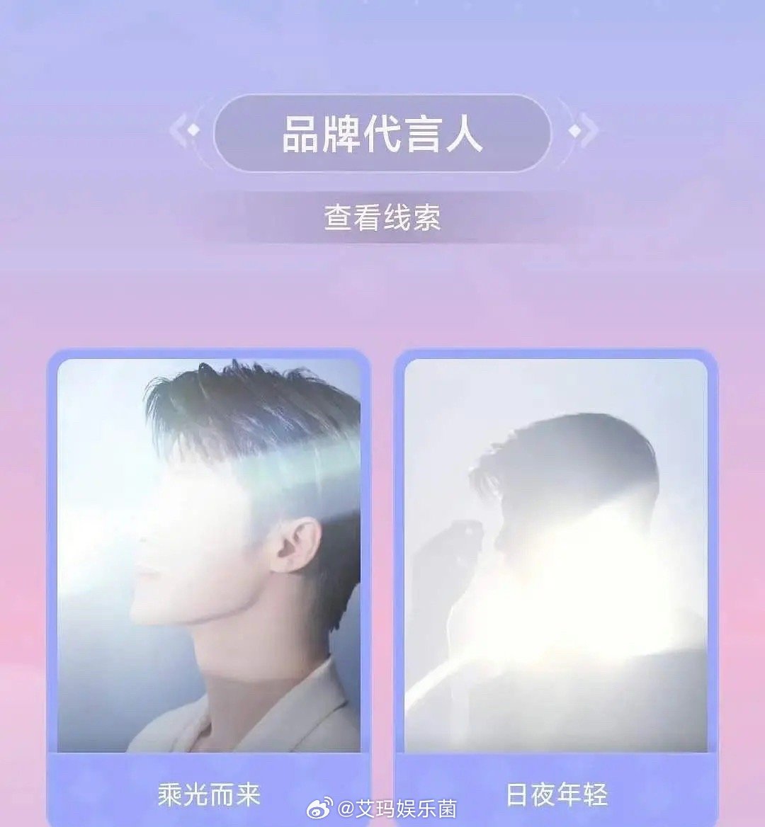 檀健次cpb给檀健次的title是代言人呢，确实是最高级的待遇了​​