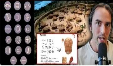 甲骨文体系过于成熟，它不可能是中国最古老的文字。外国教授讲述9000年前的贾湖遗