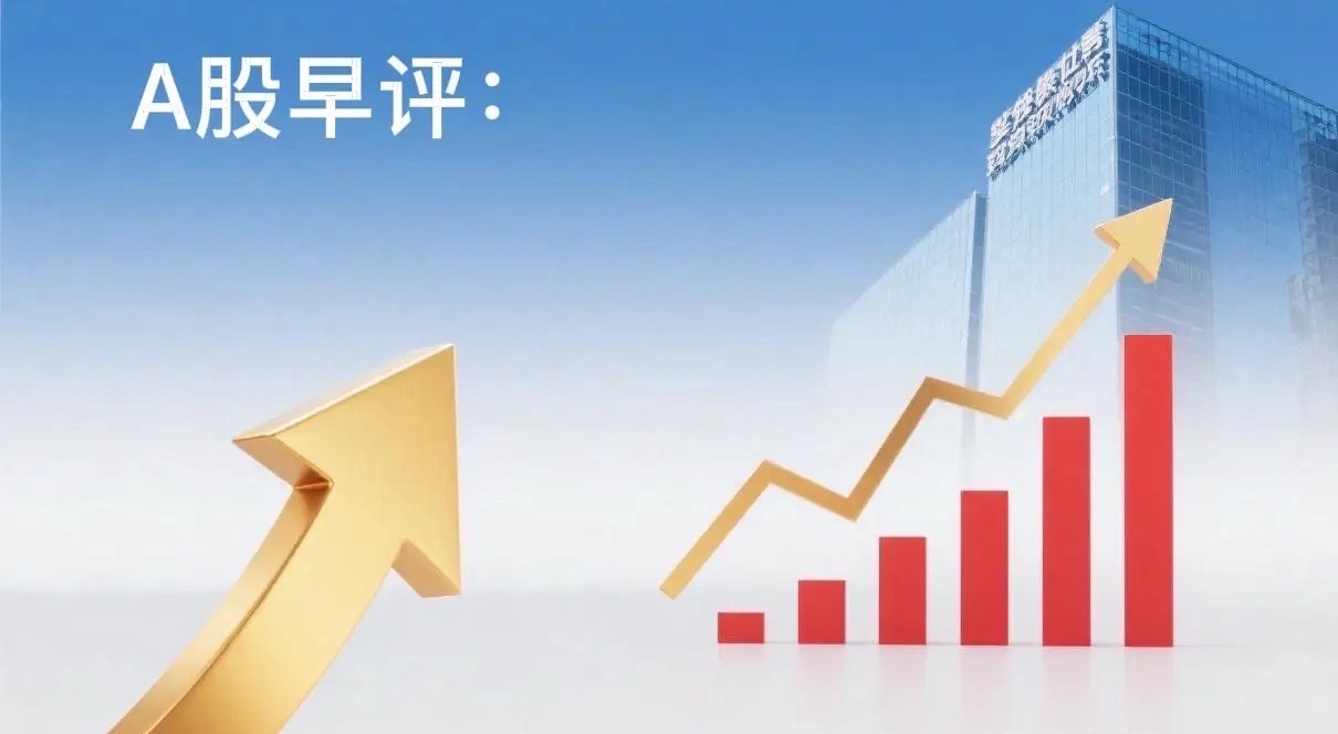 早评：昨夜美股尾盘跳水大跌，A股今天怎么看？第一，昨天晚上美股三大指数尾盘跳水