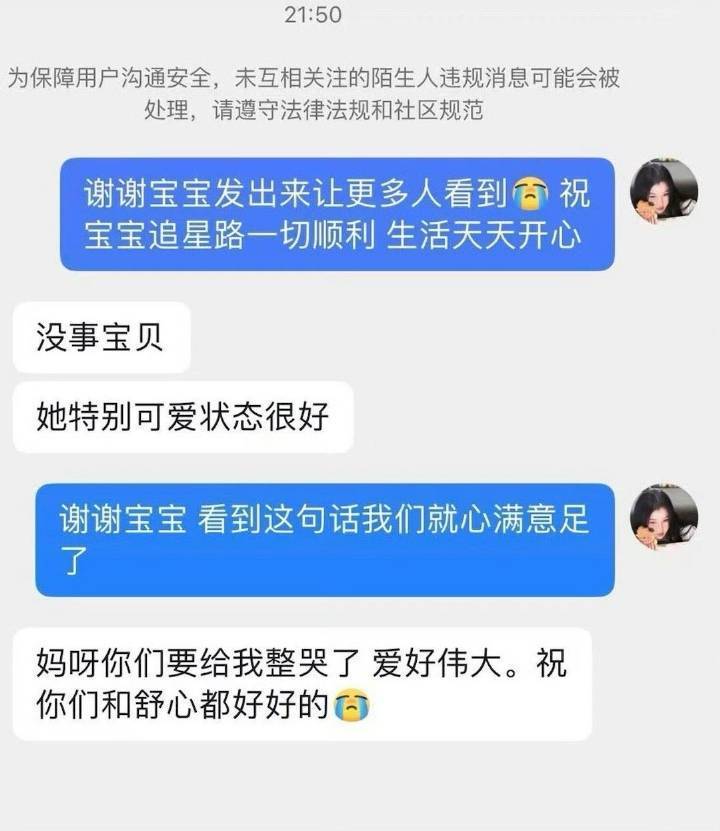楼丝无处不在报告🙋‍♀️麻丝泼脏水失败❌挑拨失败❌收拾下回家看🩲秀吧～​