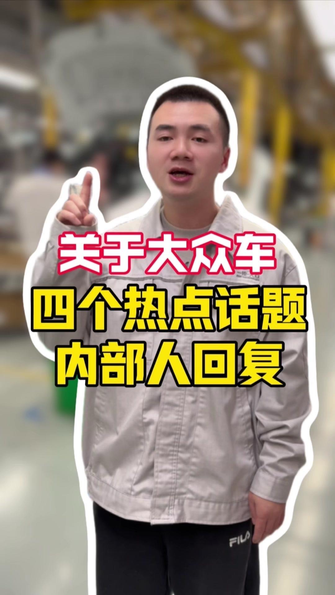 提到大众车，绕不开烧机油、双离合异响顿挫、天窗漏水、颗粒捕捉器堵塞这四个问题。