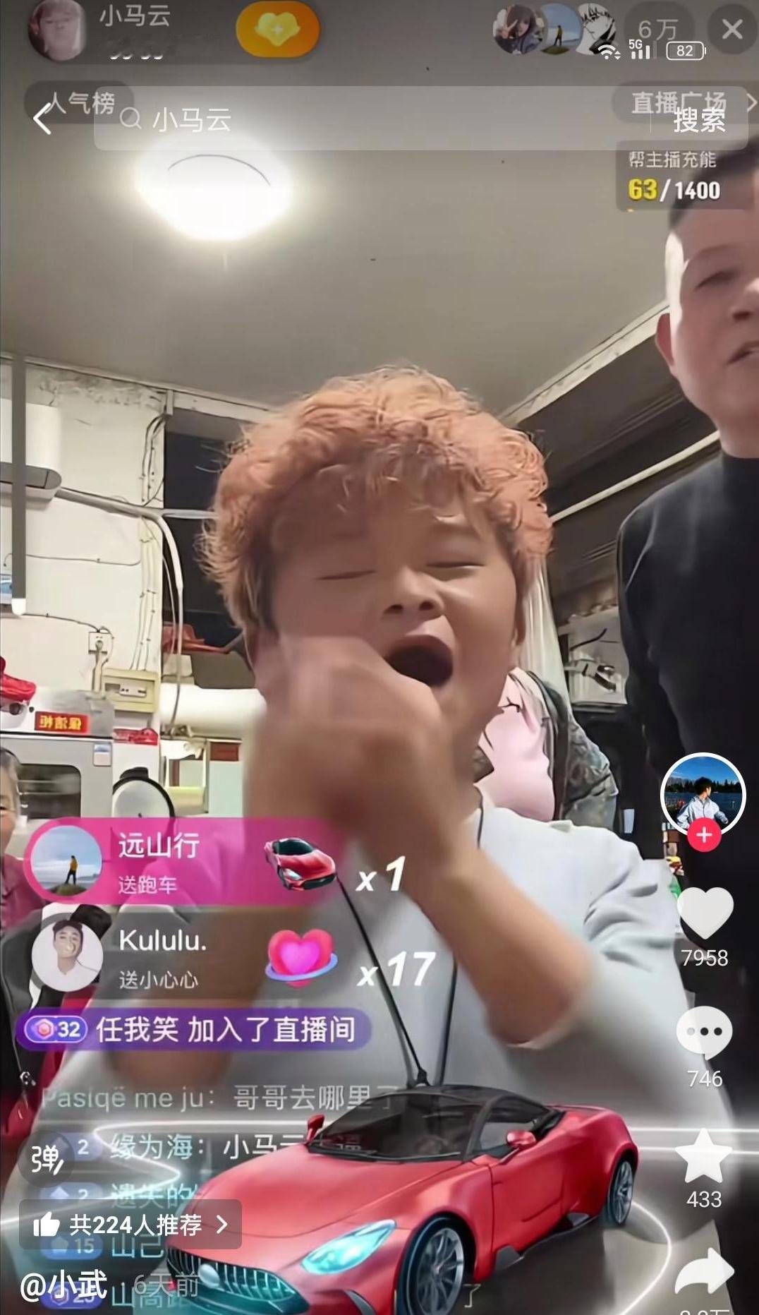 那些嘲笑小马云，把小马云当戏子的人现在跟人家的差距越来越远了如今的小马云已经